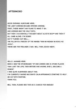 Page 30 of kiss or kiss?