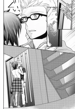 Page 19 of Passionate Squall