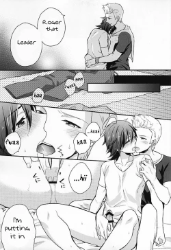 Page 22 of Passionate Squall