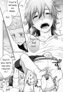 Page 33 of Passionate Squall