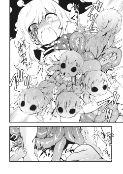 Page 25 of Zozonpi Zonpi!