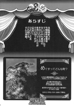 Page 4 of Toriko ni Nattemo Makenai zo