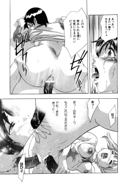 Page 123 of ANGEL Club 2003-09