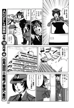 Page 133 of ANGEL Club 2003-09