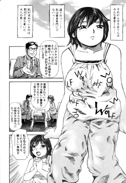 Page 157 of ANGEL Club 2003-09