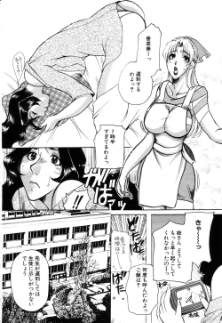 Page 175 of ANGEL Club 2003-09