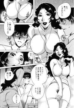 Page 178 of ANGEL Club 2003-09