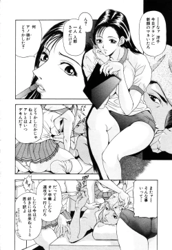 Page 197 of ANGEL Club 2003-09