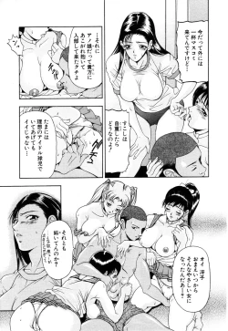 Page 198 of ANGEL Club 2003-09