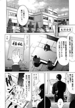 Page 217 of ANGEL Club 2003-09