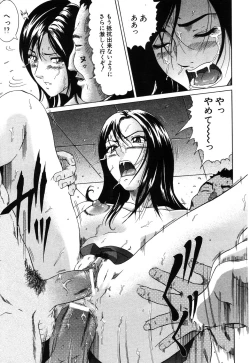 Page 230 of ANGEL Club 2003-09