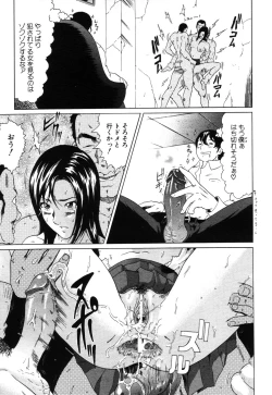 Page 232 of ANGEL Club 2003-09