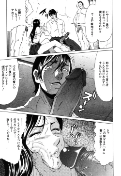 Page 234 of ANGEL Club 2003-09