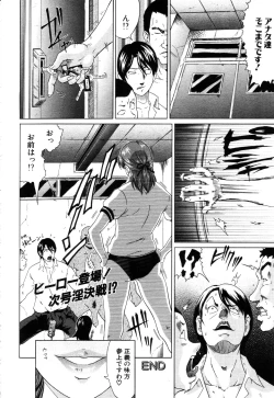 Page 235 of ANGEL Club 2003-09