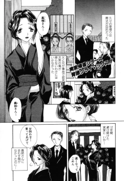 Page 236 of ANGEL Club 2003-09