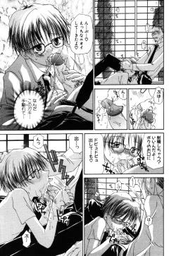 Page 240 of ANGEL Club 2003-09