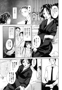 Page 244 of ANGEL Club 2003-09