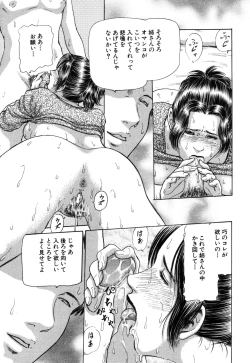 Page 270 of ANGEL Club 2003-09