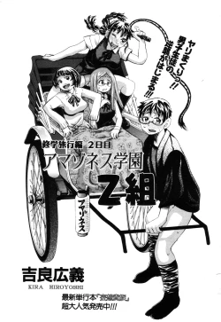 Page 276 of ANGEL Club 2003-09