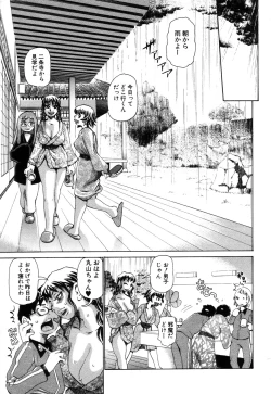 Page 278 of ANGEL Club 2003-09