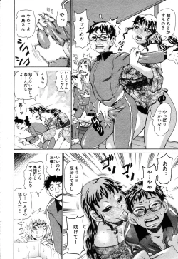 Page 279 of ANGEL Club 2003-09