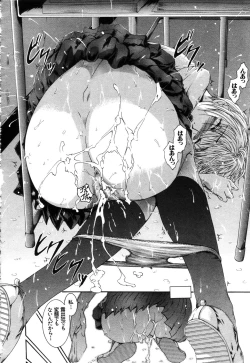 Page 305 of ANGEL Club 2003-09