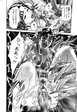 Page 30 of ANGEL Club 2003-09