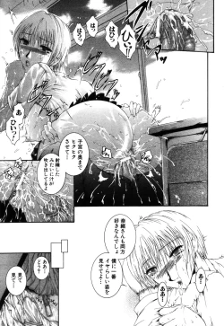 Page 310 of ANGEL Club 2003-09