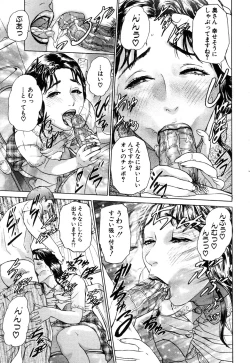 Page 33 of ANGEL Club 2003-09