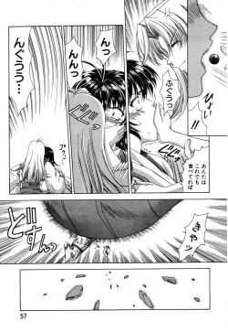 Page 51 of ANGEL Club 2003-09