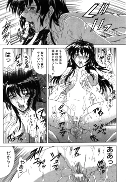 Page 61 of ANGEL Club 2003-09