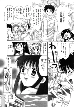 Page 73 of ANGEL Club 2003-09