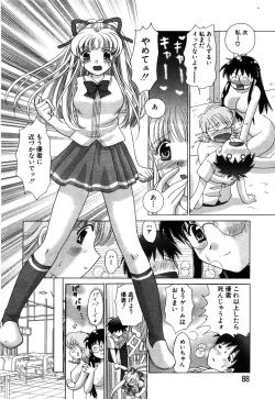 Page 78 of ANGEL Club 2003-09