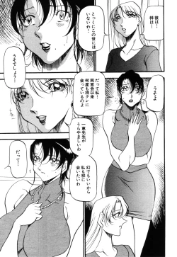 Page 93 of ANGEL Club 2003-09