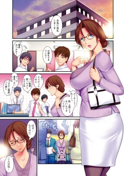 Page 1 of Toshimaku Sodachi no Toshima4