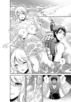 Page 108 of COMIC Kaupania Vol.42