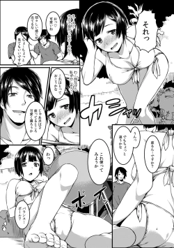 Page 35 of COMIC Kaupania Vol.42