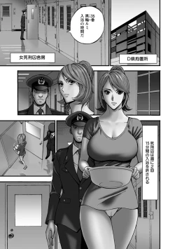 Page 26 of Girls Must Die!