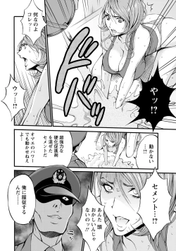 Page 37 of Girls Must Die!