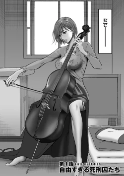 Page 7 of Girls Must Die!