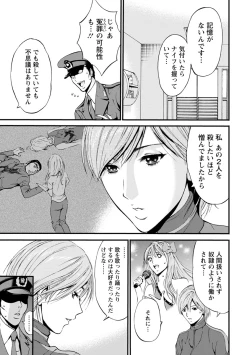 Page 94 of Girls Must Die!