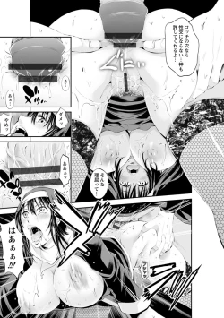 Page 132 of Goshujin-sama no Chichi Dorei