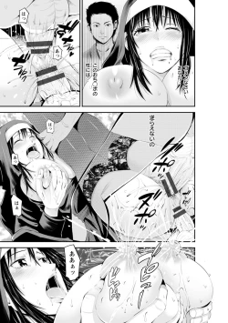 Page 136 of Goshujin-sama no Chichi Dorei