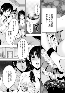 Page 34 of Goshujin-sama no Chichi Dorei