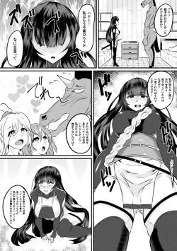Page 55 of Bessatsu Comic Unreal Tensei Shitara H na Mamono datta Ken Vol. 2