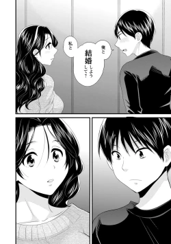 Page 181 of Okonomi no Mama!