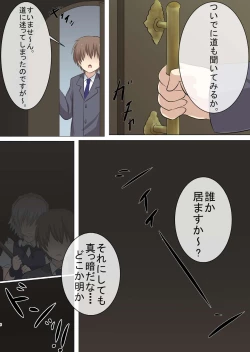 Page 6 of Scarlet Slave 1