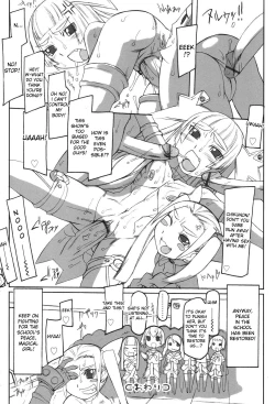 Page 160 of Futahime