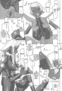 Page 33 of Futahime