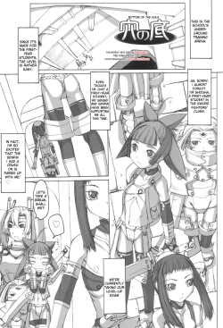 Page 57 of Futahime